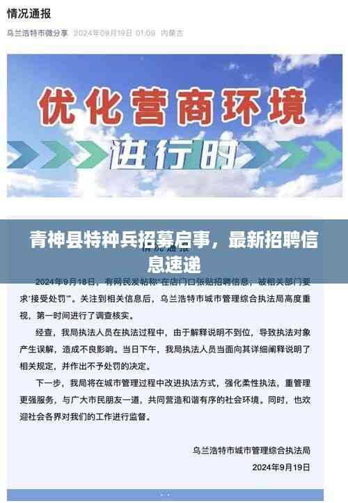 橘虞初梦 第3页