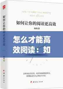 慷慨就义 第3页