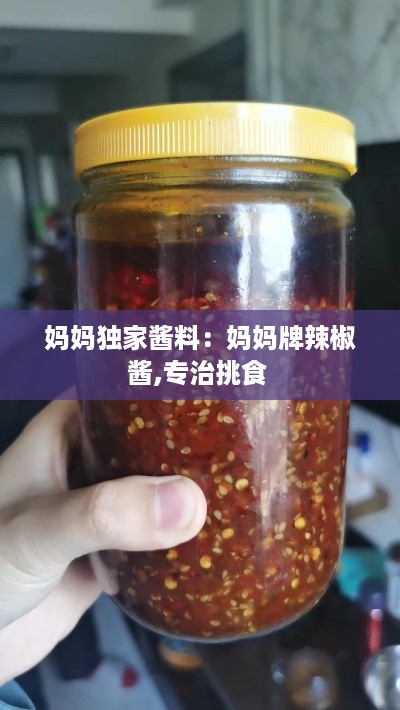 尘土飞扬 第3页