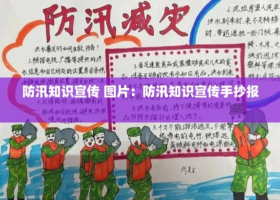 朝飞暮卷 第2页