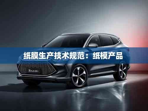 各就各位 第4页