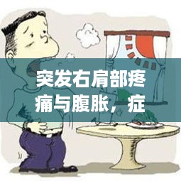 钗荆裙布 第3页
