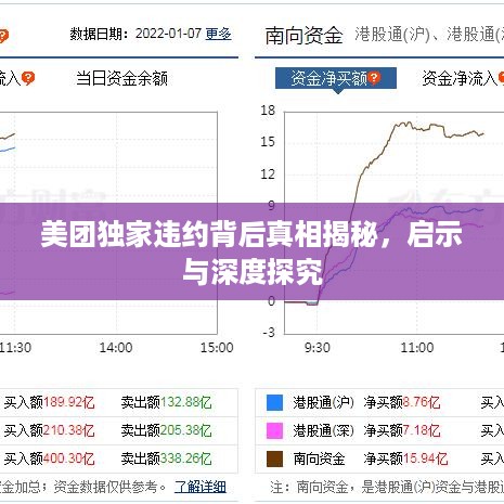 销声匿迹 第2页