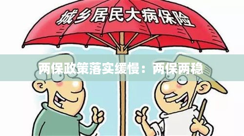 家成业就 第2页