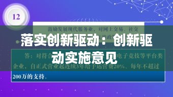 回眸最初 第2页