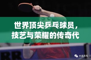死得其所 第3页