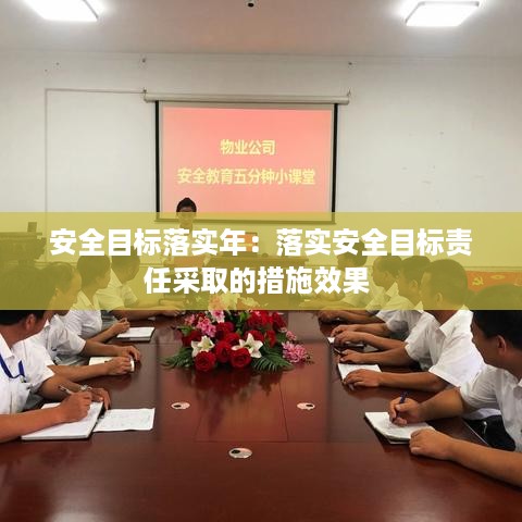 如鸟兽散 第2页