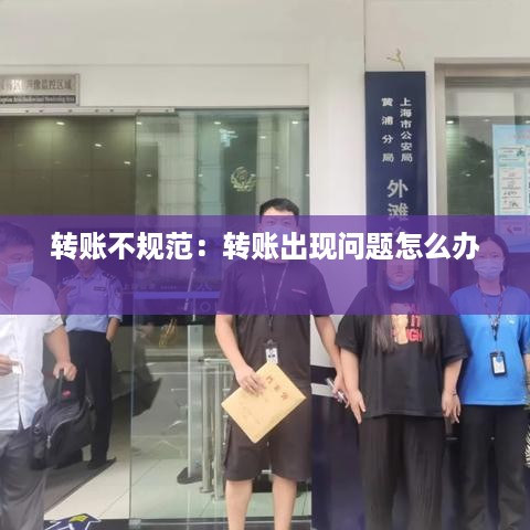举步如飞 第2页