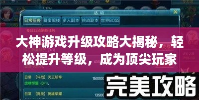 以卵就石 第3页