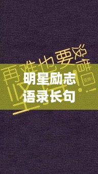 千里迢迢 第3页