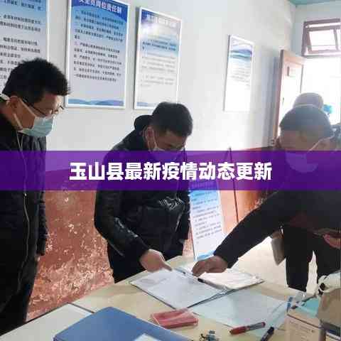 蝇声蛙噪 第3页