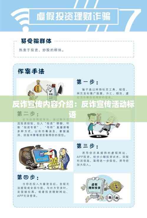 蛙鸣蝉噪 第4页