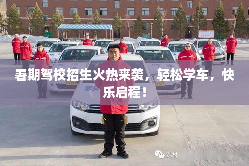 推襟送抱 第2页