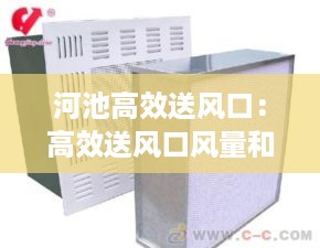 战天斗地 第2页
