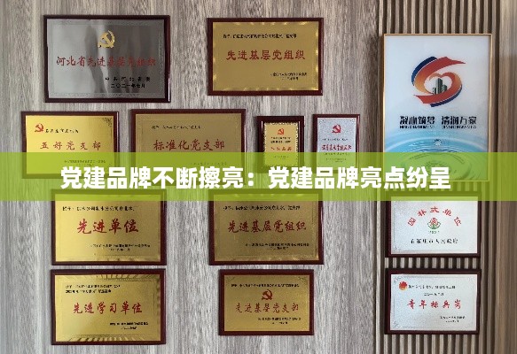 随方就圆 第3页