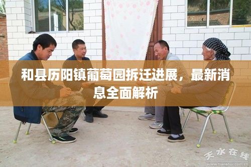 独出新裁 第2页