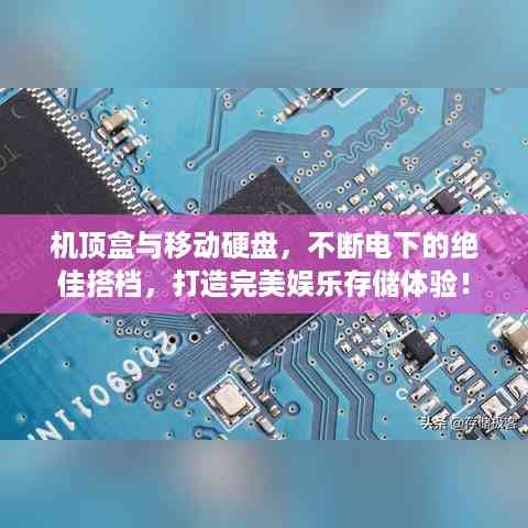 高谈阔论 第3页