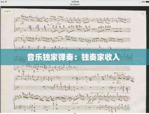 jingdiaoxike 第3页