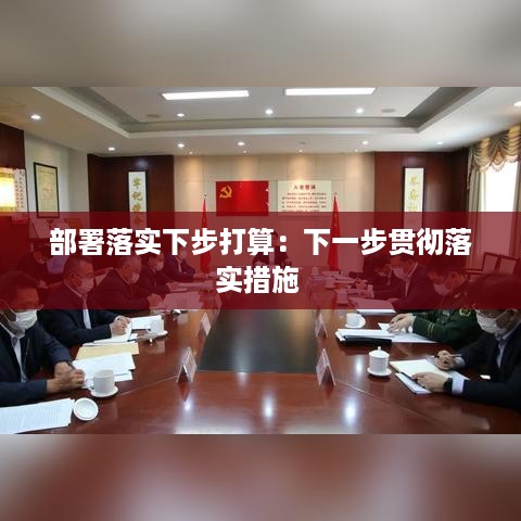 大惊失色 第2页