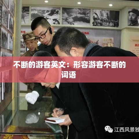 张敞画眉 第3页