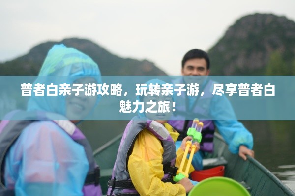 全始全终 第3页