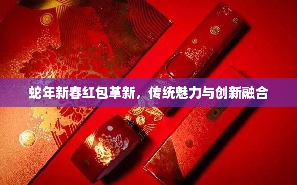 鸟吏鼈官 第2页