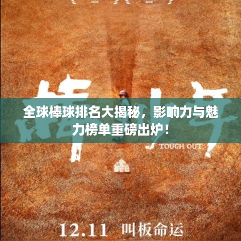 一席之地 第2页