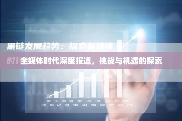 天各一方 第3页