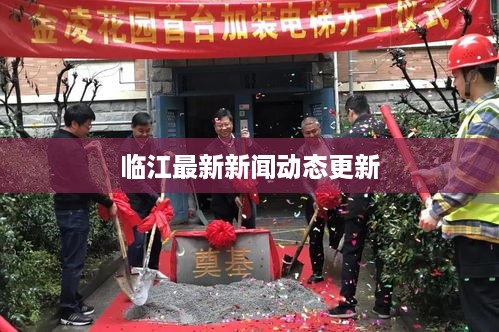 轻飞曼舞 第2页