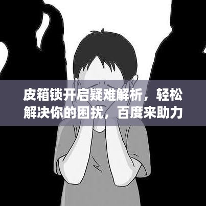张弓拔弩 第2页
