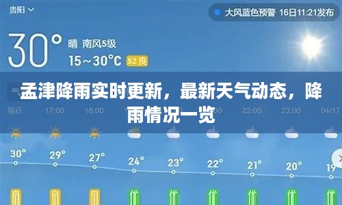 诚心诚意 第2页