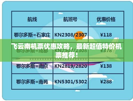 删华就素 第2页
