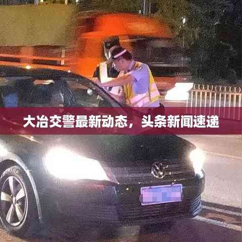 破马张飞 第3页