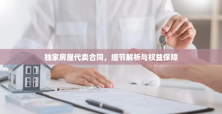 初遇在故事开头 第2页