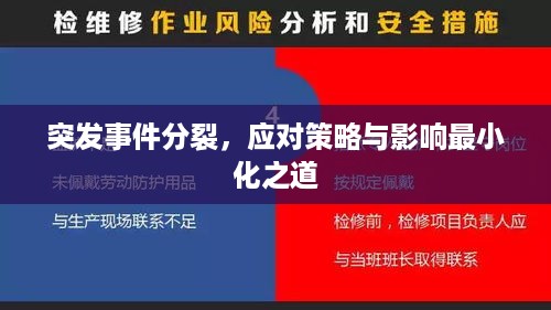 采椽不斫 第2页