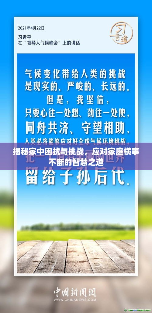 kuakuaqitan 第2页