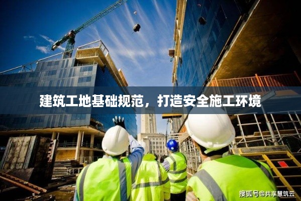 澹泊明志，宁静致远 第2页