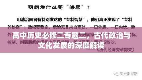 贵卖贱买 第2页