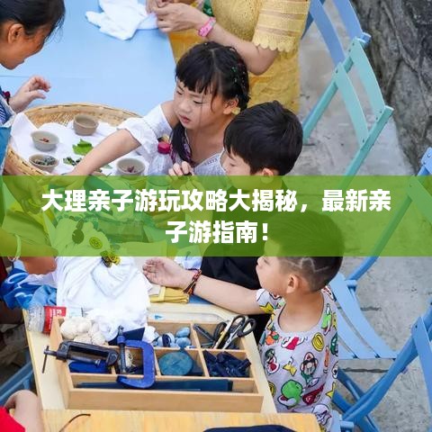 放浪形骸 第2页