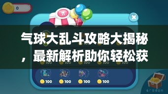 星星打烊 第3页