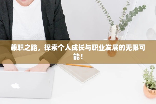 程门飞雪 第2页