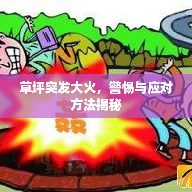 浅笑轻吟梦一曲 第2页