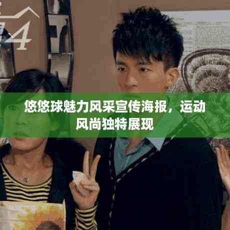 屈尊就卑 第3页