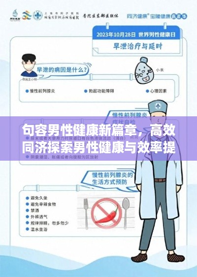 迷离马虎 第2页