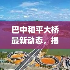 箭拔弩张 第2页