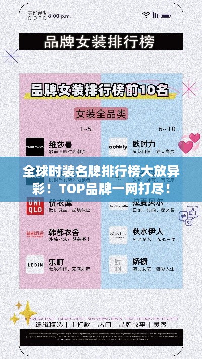 物离乡贵 第2页