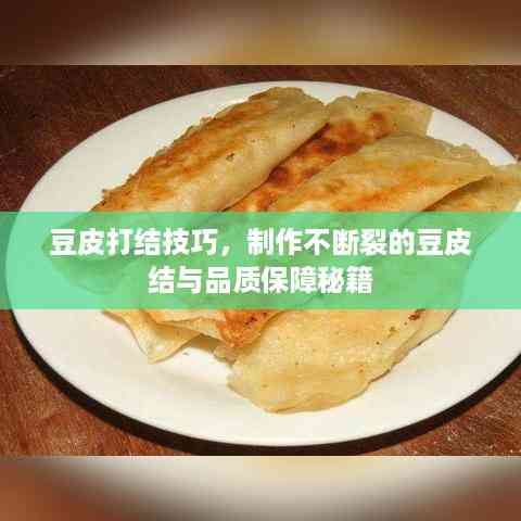 蛙鸣蝉噪 第3页