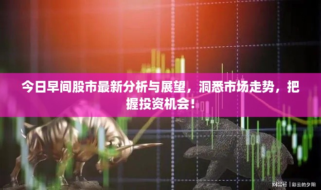 贵极人臣 第2页