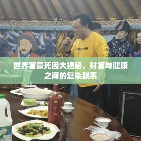 容光焕发 第2页