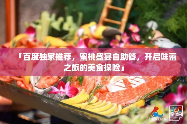随圆就方 第2页